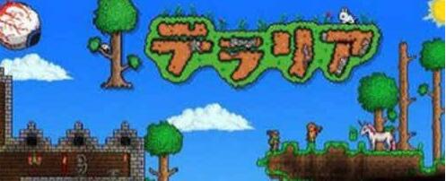 泰拉瑞亚手游怎么样 泰拉瑞亚手游游戏全面评测介绍