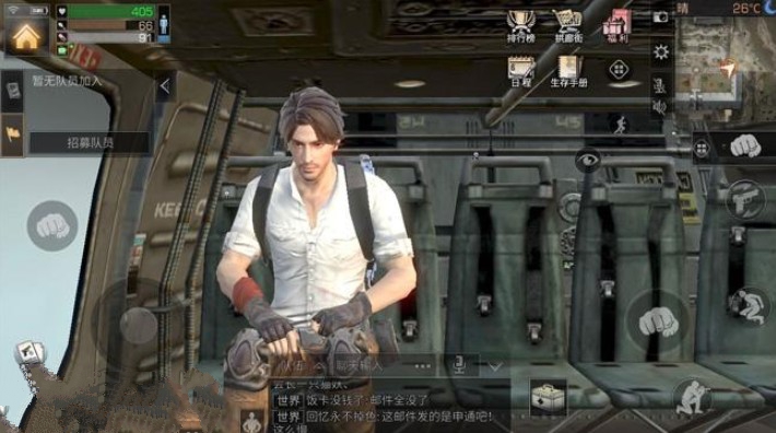 明日之后密斯卡大学奖励分享