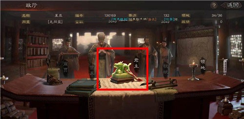 三国志战略版迁城条件与主城变更方法攻略