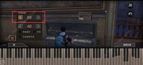 《明日之后》钢琴88键设置方法介绍