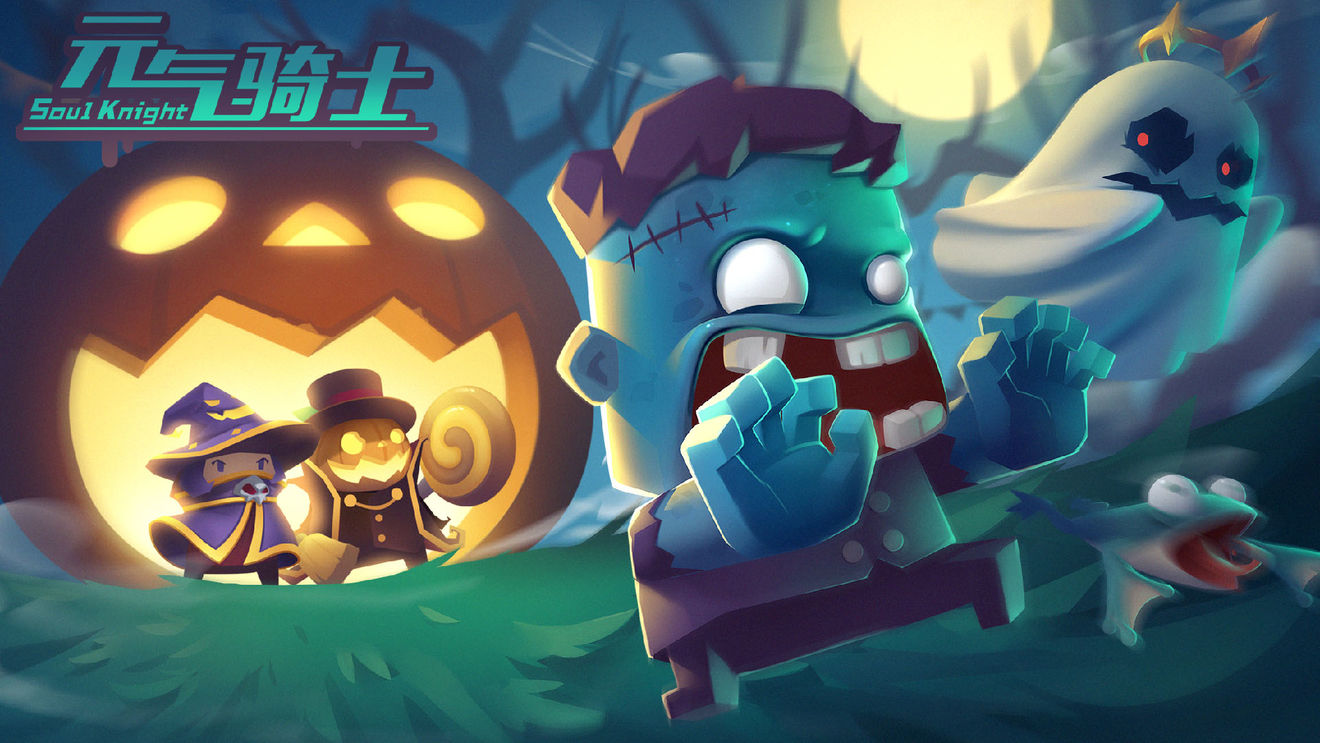 元气骑士1.9.5更新万圣节主题分享