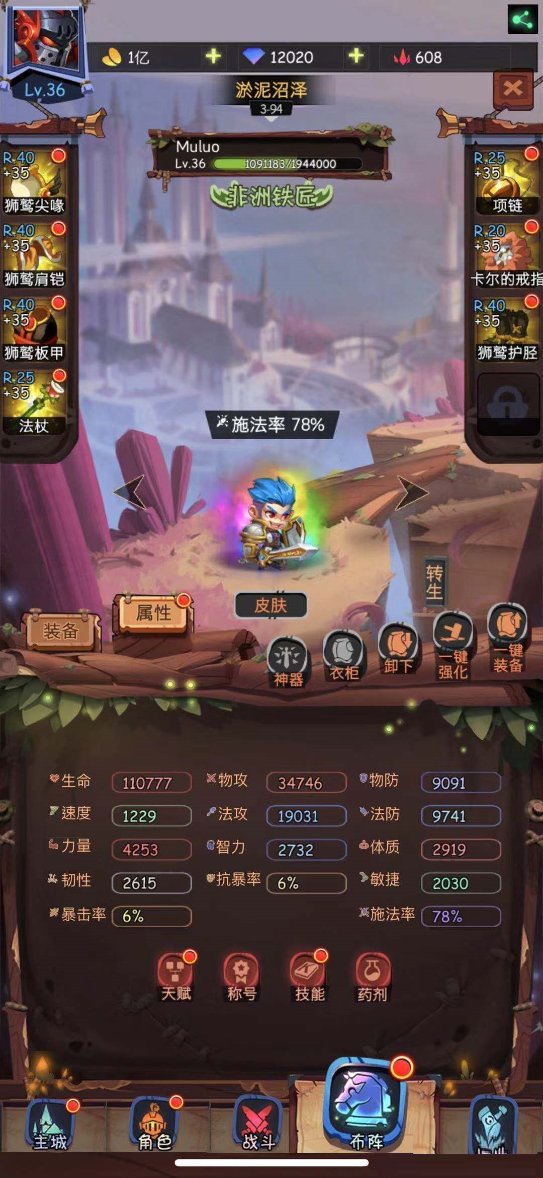 古代战争手游主角天赋怎么加点 古代战争手游主角天赋加点技巧