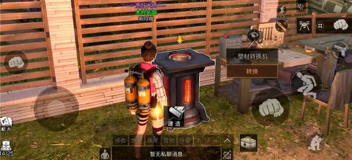 明日之后塑材转换机转纳米材料攻略