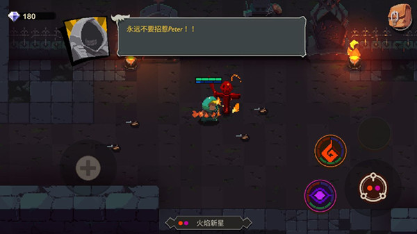 《元素地牢》荒野沙漠boss红蟹王详解