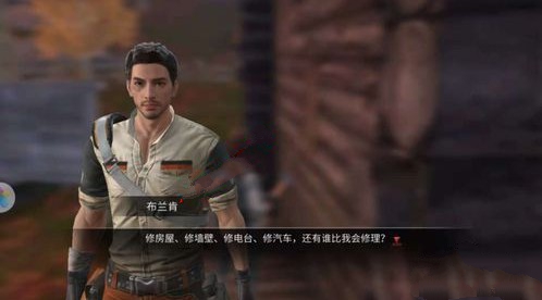 明日之后布兰肯的臭袜子获得分享