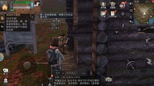 明日之后布兰肯的臭袜子获得分享