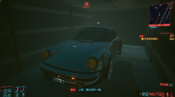 赛博朋克2077保时捷911怎么获得?赛博朋克2077保时捷911位置与任务获取解析