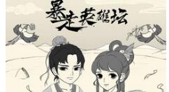 暴走大侠追捕悬赏的操作方法