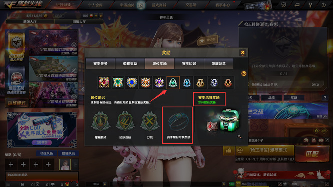 穿越火线手腕光圈怎么获得?穿越火线手腕光圈获得方法