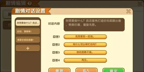 迷你世界0.29.0.2版本更新萌眼星石巨人boss上线攻略