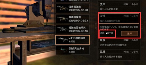 明日之后塑材转换机转纳米材料攻略