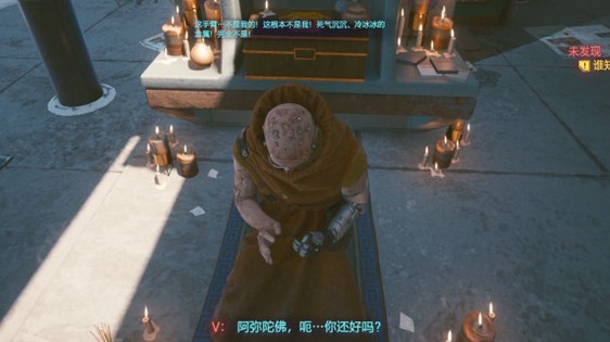 赛博朋克2077破戒任务怎么过？赛博朋克2077破戒任务救出僧人完成攻略