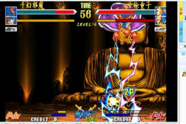 游聚平台怎么设置一键技能?游聚平台设置连招方法