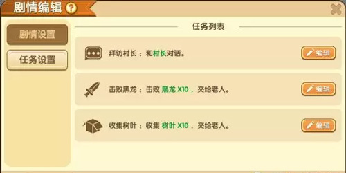 迷你世界0.29.0.2版本更新萌眼星石巨人boss上线攻略