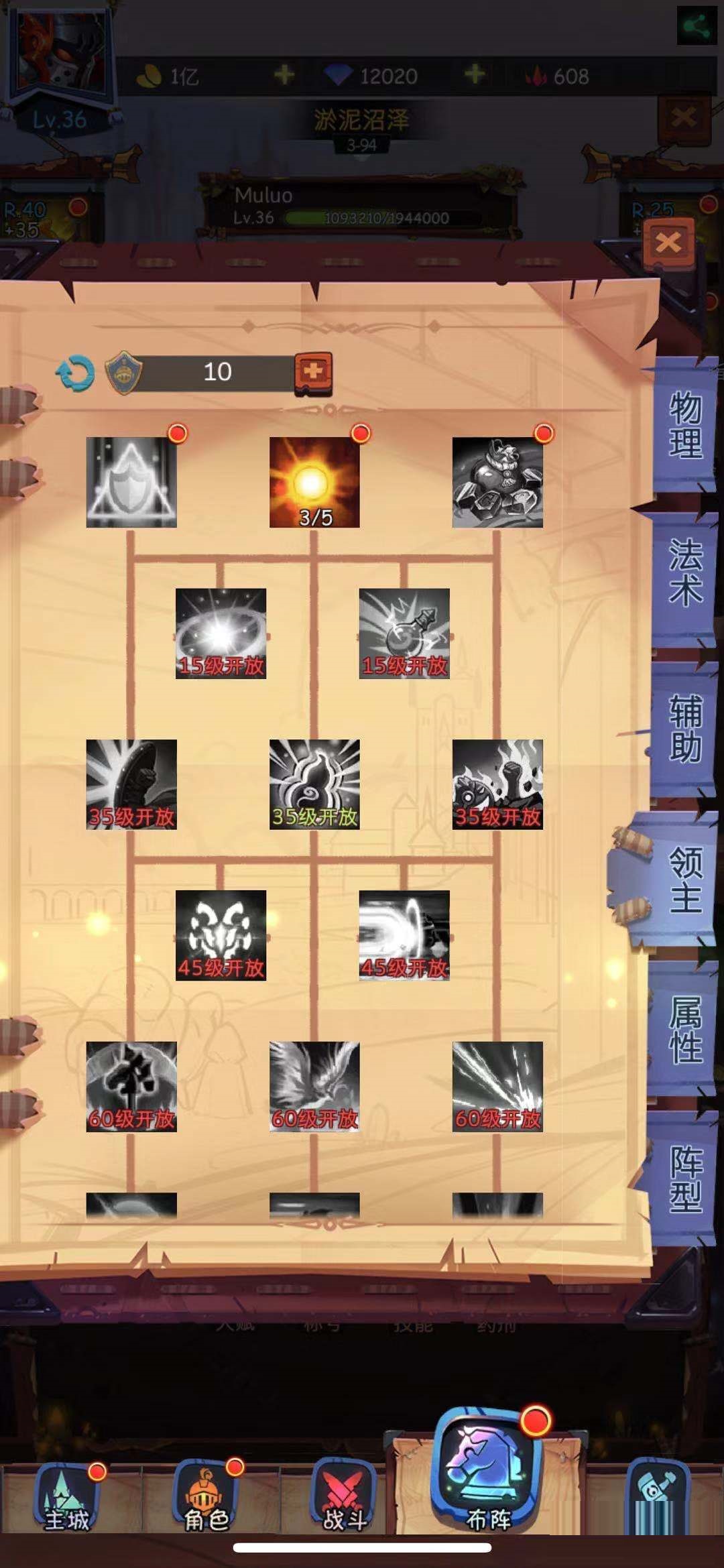 古代战争手游主角天赋怎么加点 古代战争手游主角天赋加点技巧