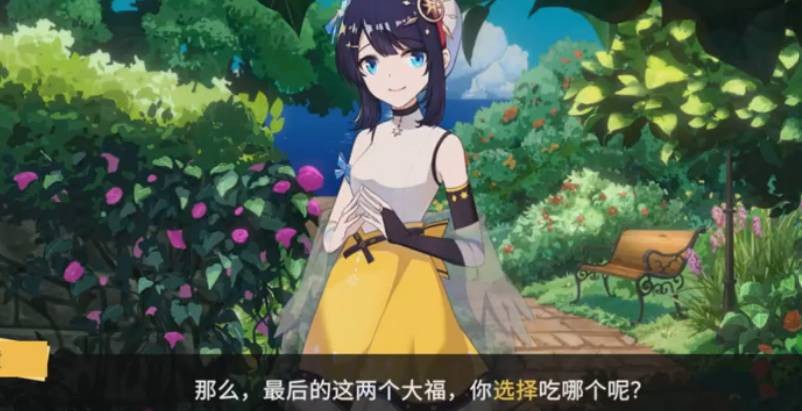 《你已经猜到结局了吗》第四章答案是什么？《你已经猜到结局了吗》第四章攻略