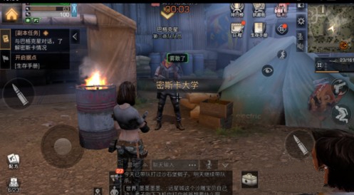 明日之后密斯卡大学奖励分享