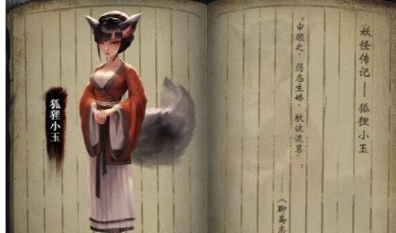 斩妖行有几个boss 斩妖行全妖怪图鉴及出处一览