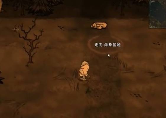 饥荒月台有什么用?饥荒月台作用介绍