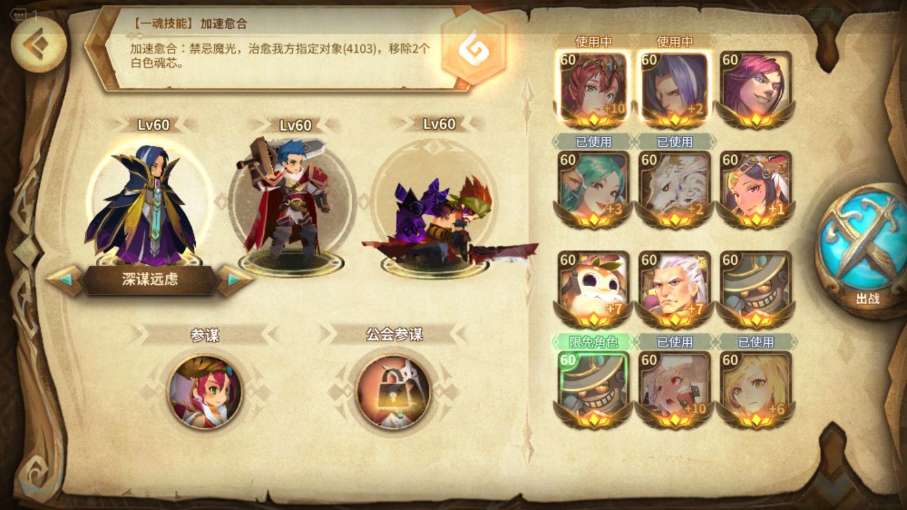 万象物语幻境45为生存反射打法分享