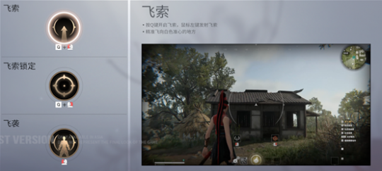 永劫无间新手入门攻略 永劫无间新手战斗教学