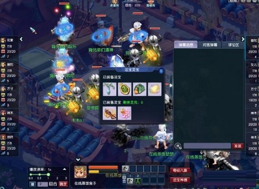 梦幻西游普陀山法宝怎么选?梦幻西游普陀山法宝选择推荐