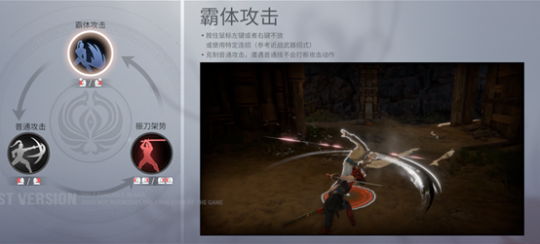 永劫无间新手入门攻略 永劫无间新手战斗教学