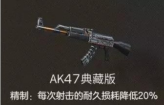 《明日之后》保卫战武器0消耗的秘诀分享