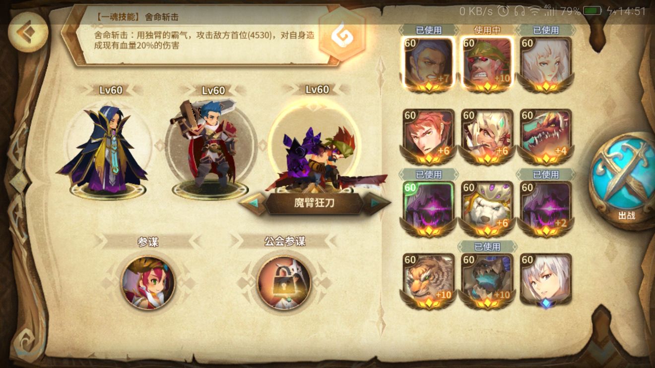 分享万象物语幻境45为生存反射打法分享。 