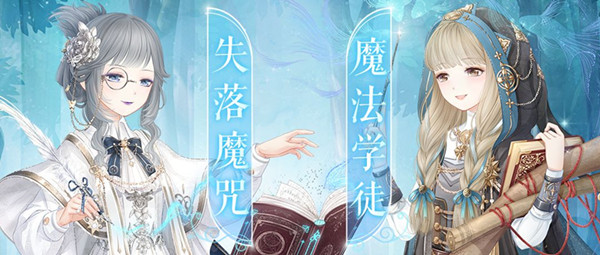 《奇迹暖暖》打探黑市的消息高分搭配技巧分享