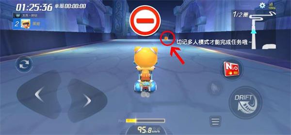 跑跑卡丁车手游神殿遗迹宝藏攻略