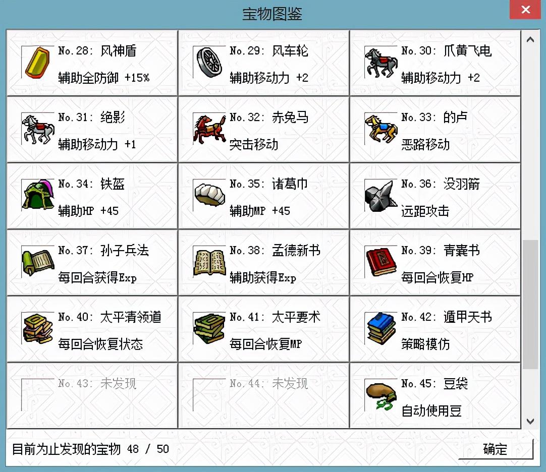 三国志曹操传武将怎么培养?三国志曹操传武将培养攻略