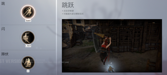 永劫无间新手入门攻略 永劫无间新手战斗教学