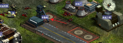 红色警戒2共和国之辉怎么建造空指部？红色警戒2共和国之辉建造空指部的方法