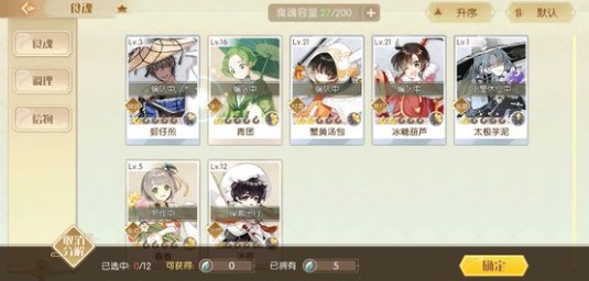 说说食物语魂玉获取与商店最佳兑换攻略。 