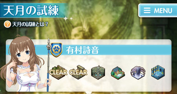 今天分享妃十三学园天月试炼各阶段玩法技巧攻略。 