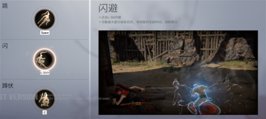 永劫无间新手入门攻略 永劫无间新手战斗教学