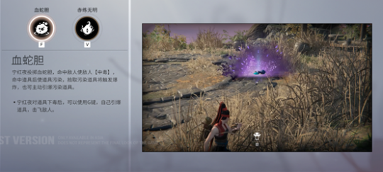 永劫无间新手入门攻略 永劫无间新手战斗教学