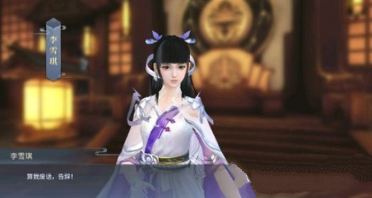 斗破苍穹斗帝之路亲密度作用与提升分享