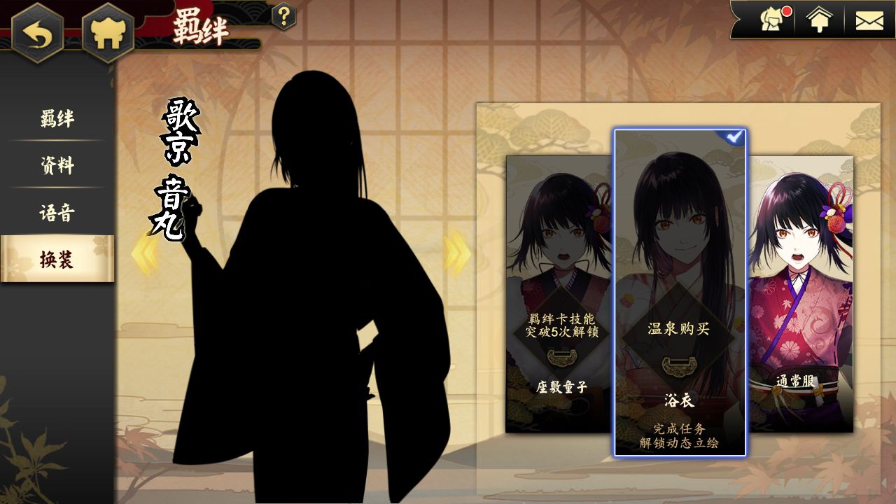 执剑之刻武士消失与严重回档解决攻略