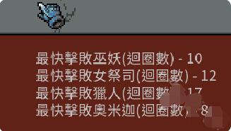 循环英雄图书馆怎么打？循环英雄图书馆打法攻略