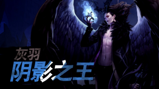 超激斗梦境阴影之王怎么加点？超激斗梦境阴影之王加点攻略