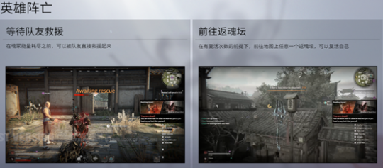 永劫无间新手入门攻略 永劫无间新手战斗教学