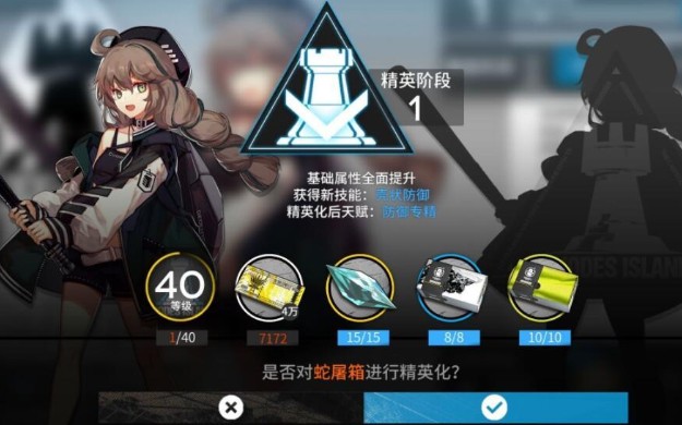 明日方舟重装干员选择与梯度排行解析