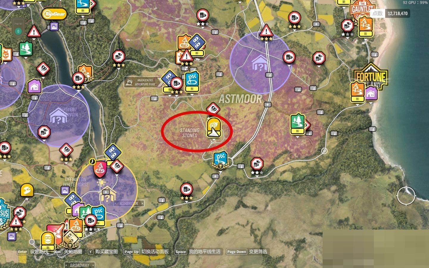 极限竞速地平线4巨石阵在哪里?极限竞速地平线4巨石阵位置介绍