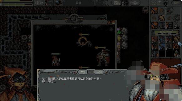 循环英雄图书馆怎么打？循环英雄图书馆打法攻略