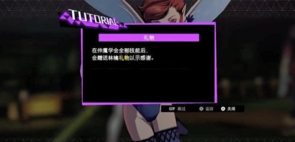 灵魂骇客2魔晶怎么获得？灵魂骇客2魔晶获得攻略