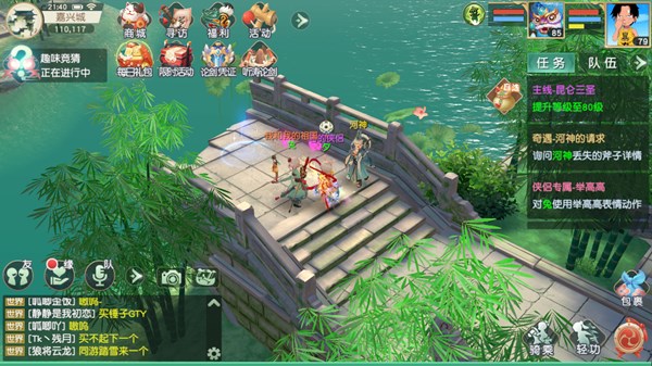 神雕侠侣2手游河神的请求触发与流程详解