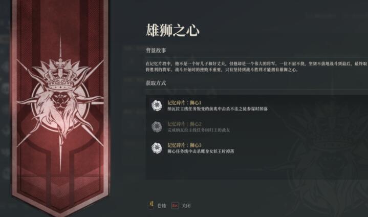 神佑释放技能怎么升级？神佑释放技能升级方法分享