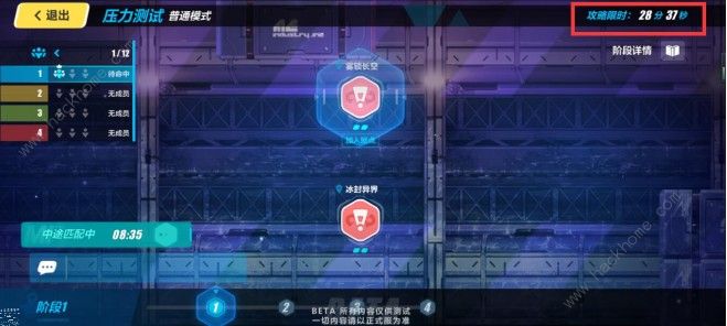 《崩坏3》团队挑战通关分享